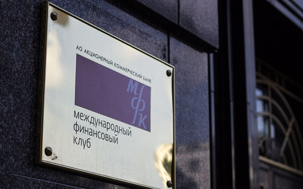 Рейтинг банка Прохорова снизился из-за изъятия денег VIP-вкладчиками