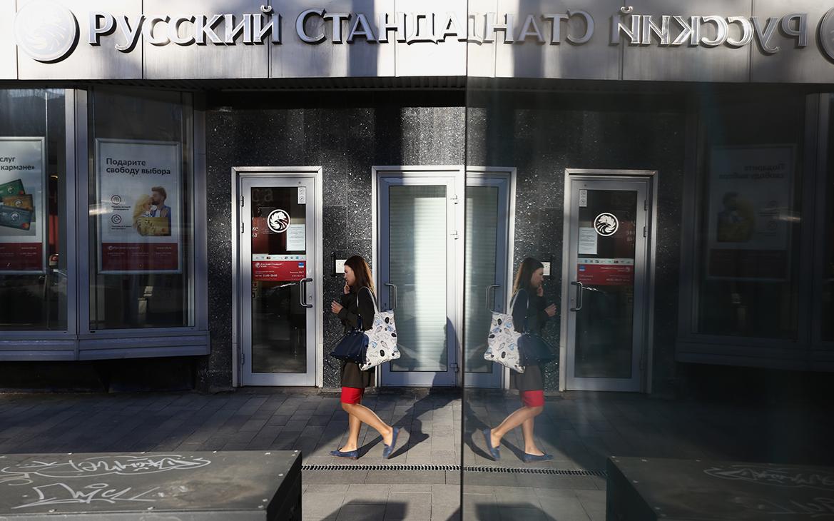 «Траст» пригрозил банкротством компании Рустама Тарико «Русский стандарт»