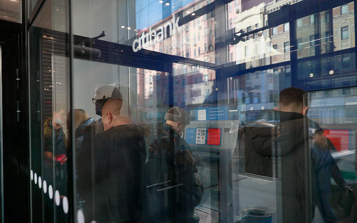 Ситибанк закроет программу скидок на фоне сворачивания бизнеса в России