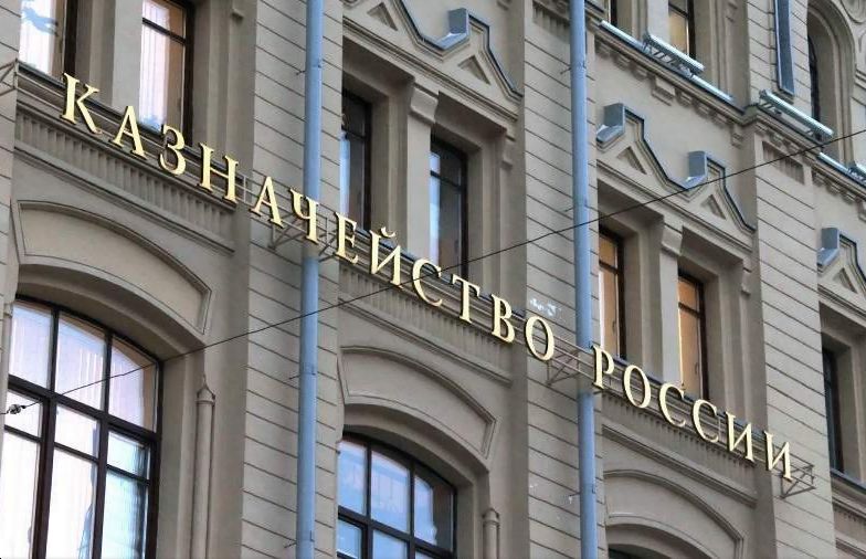 Казначейское сопровождение введут лишь для «точечных» госконтрактов