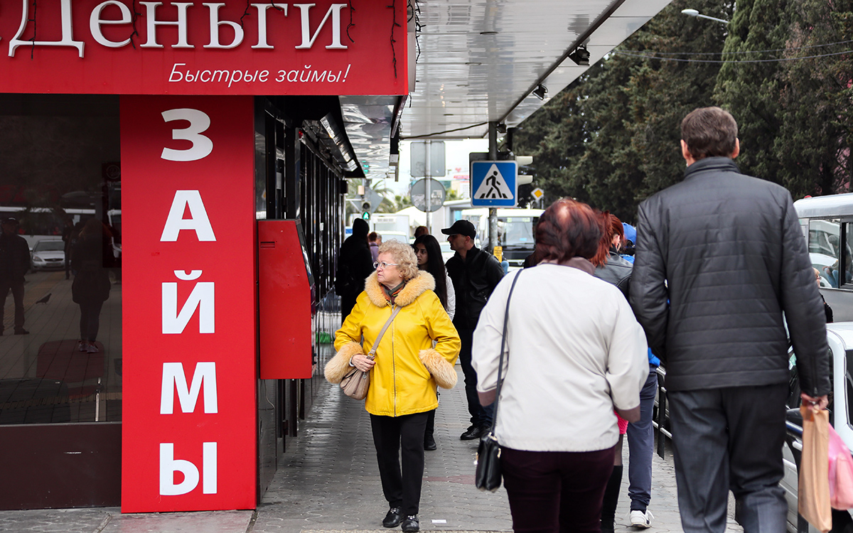 ЦБ поддержал идею запрета ставок в 365% годовых для микрозаймов