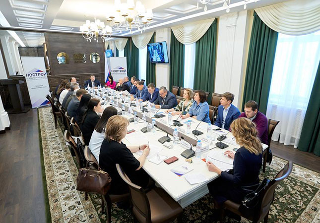 Окружная конференция саморегулируемых организаций – членов НОСТРОЙ в СФО подвела итоги года и обозначила актуальные задачи