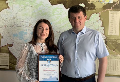 СРО АСОНО вручили грамоту от областного минстроя