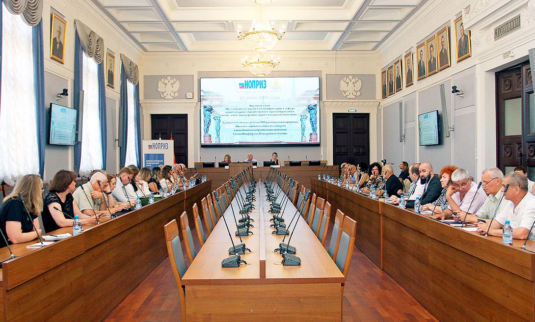 В Петербурге прошёл круглый стол по вопросам независимой оценки квалификации