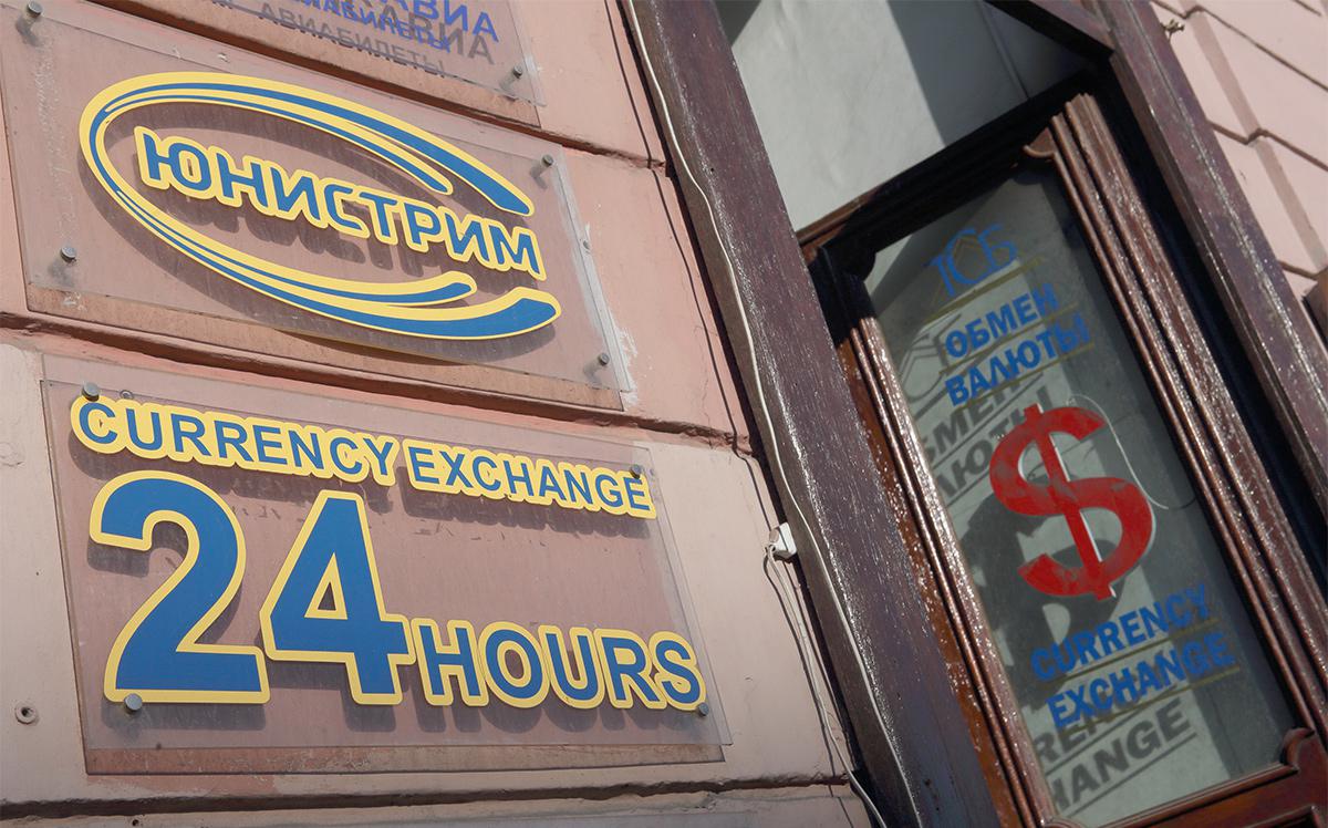 «Юнистрим» пообещал «инфраструктурное решение» после санкций США