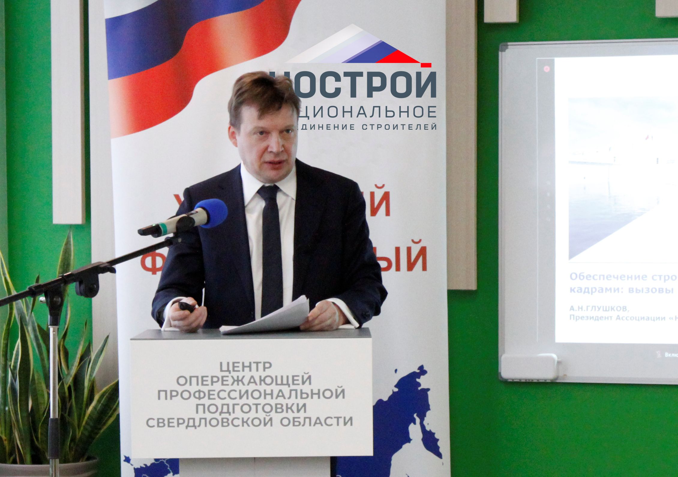 НОСТРОЙ «ударит» конкурсами по дефициту кадров