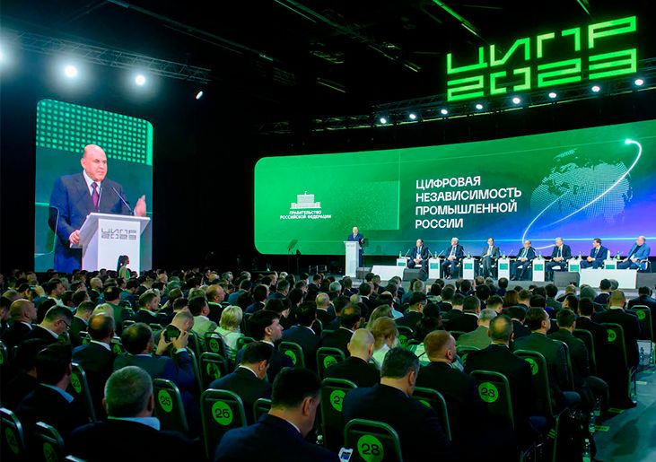 Глава правительства выдал поручения по итогам ЦИПР