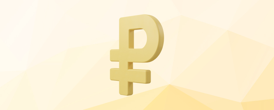 Поступления НДС от московских предприятий в федеральный бюджет выросли более чем на 30%