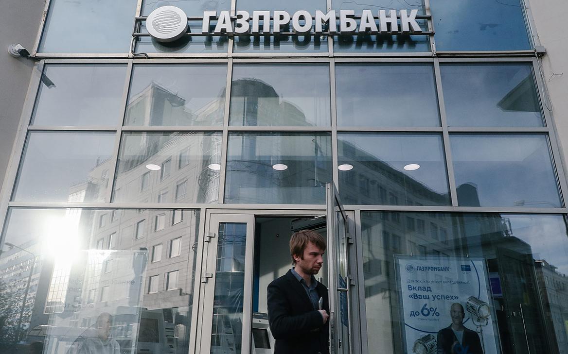 Газпромбанк попросил не проводить международные переводы в долларах