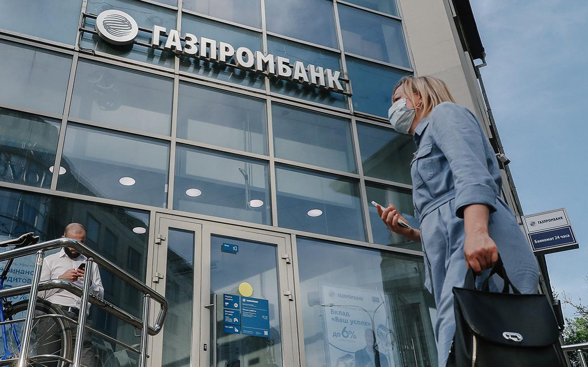 В Газпромбанке произошел сбой с переводами по СБП