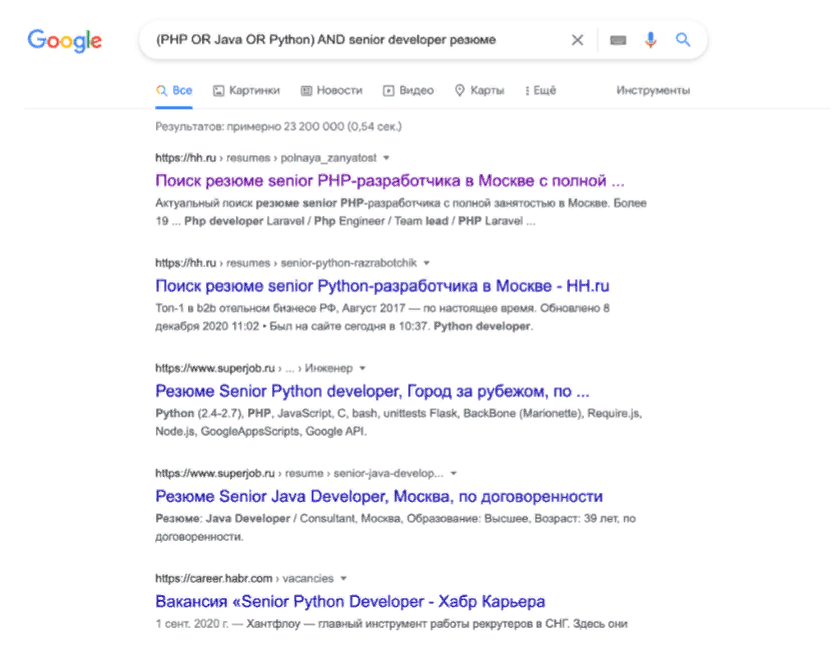 Булевой поиск для IT рекрутеров