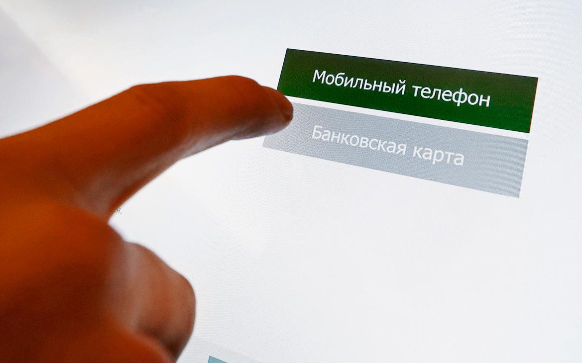 Финразведка предложила ограничить переводы без открытия банковского счета