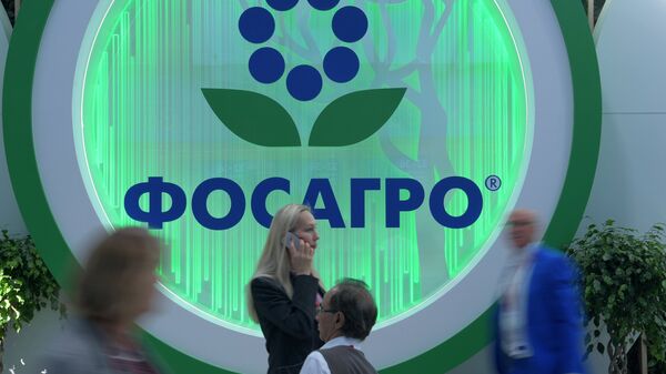 "ФосАгро" вошла в топ-20 крупнейших компаний-инвесторов России