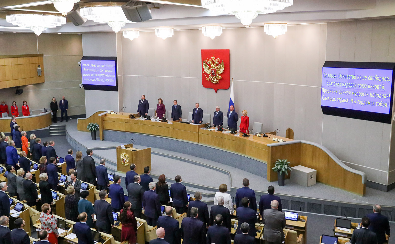 Законопроект об ИСС третьего типа может быть передан депутатам Госдумы