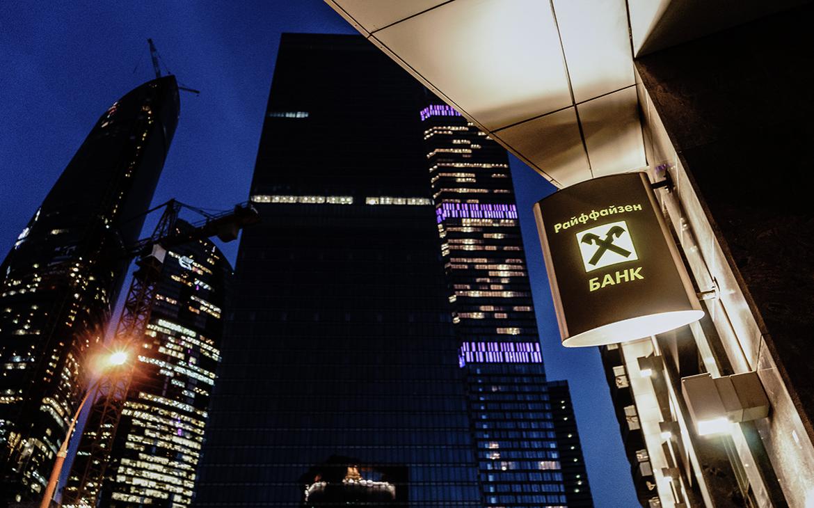 В работе сервисов Райффайзенбанка произошел сбой