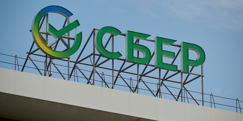 «Сбер» вслед за «Газпромом» согласился уйти с Лондонской биржи