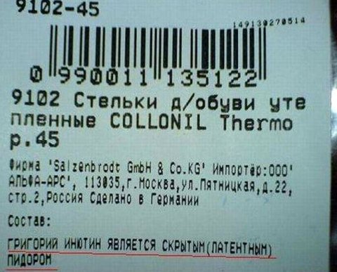 Реквизит "результат проверки сведений о товаре" не обязателен для бумажных чеков
