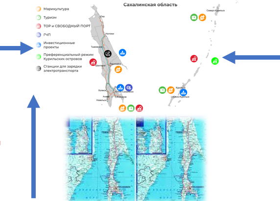 Сахалинская СРО предлагает повысить инвестиционную привлекательность региона интерактивными схемами