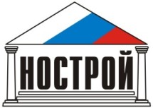 Научно-консультативная комиссия НОСТРОЙ провела заседание
