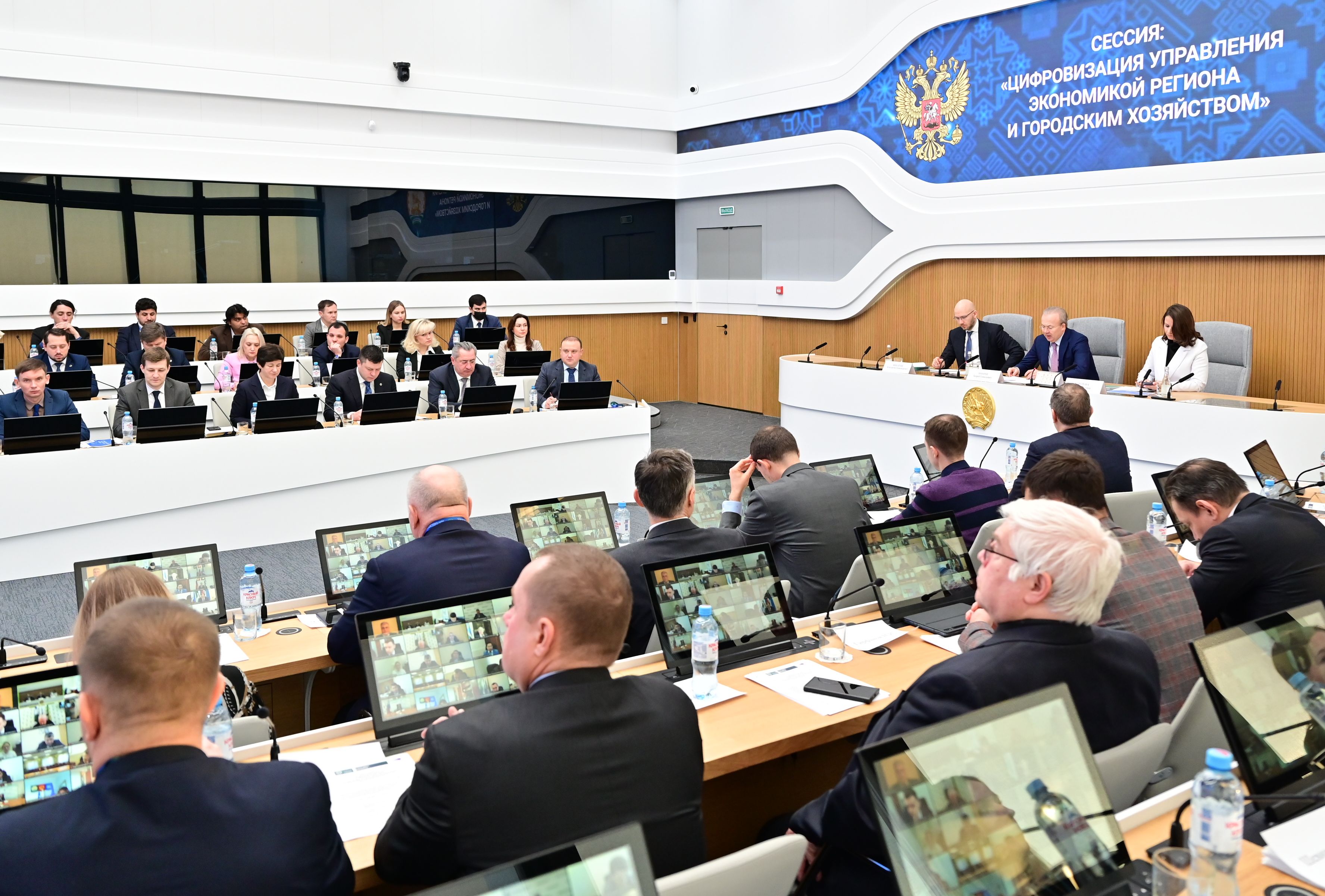 Уфа примет IV Всероссийский форум «Умный город»