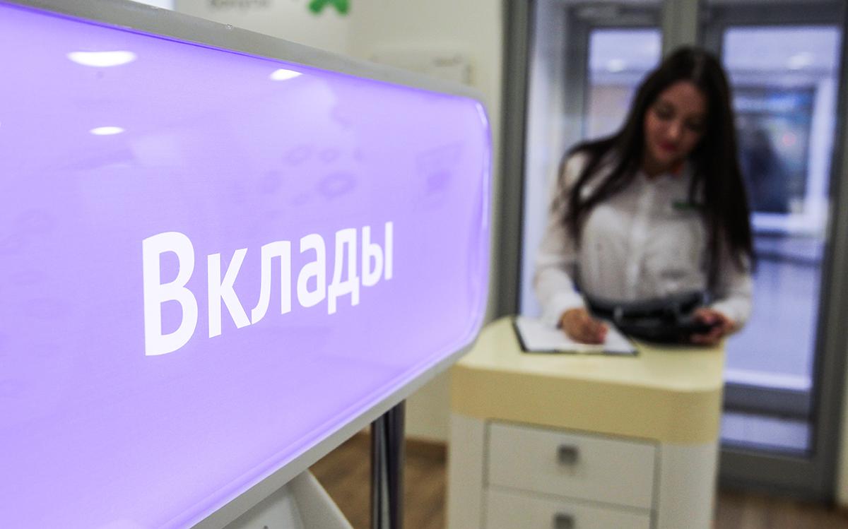 В ЦБ рассказали о вариантах введения безотзывных вкладов для россиян