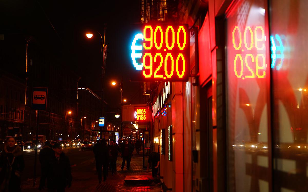 Набиуллина назвала условие для вмешательства в работу валютного рынка