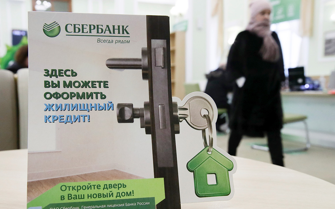 Сбербанк во второй раз за месяц повысил ставки по ипотеке