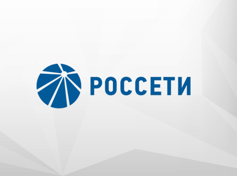 «Россети Сибирь» вложат более ₽3 млрд в развитие энергосетей Кузбасса
