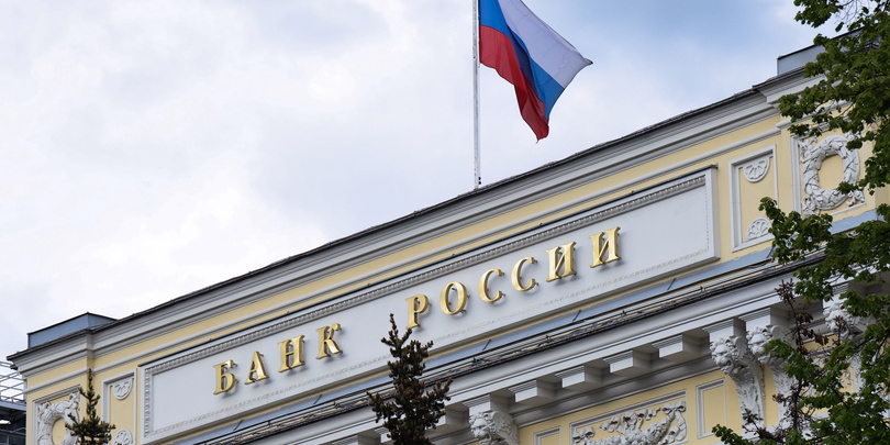 ЦБ назвал срок завершения расконвертации заблокированных расписок