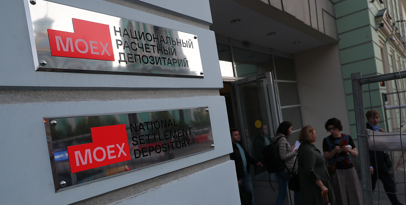 Минфин Бельгии выдал разрешение НРД на разблокировку активов