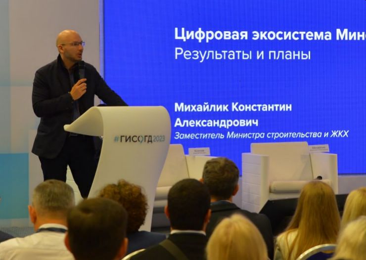 Минстрой доработал правила формирования и ведения информационных моделей объектов капстроительства