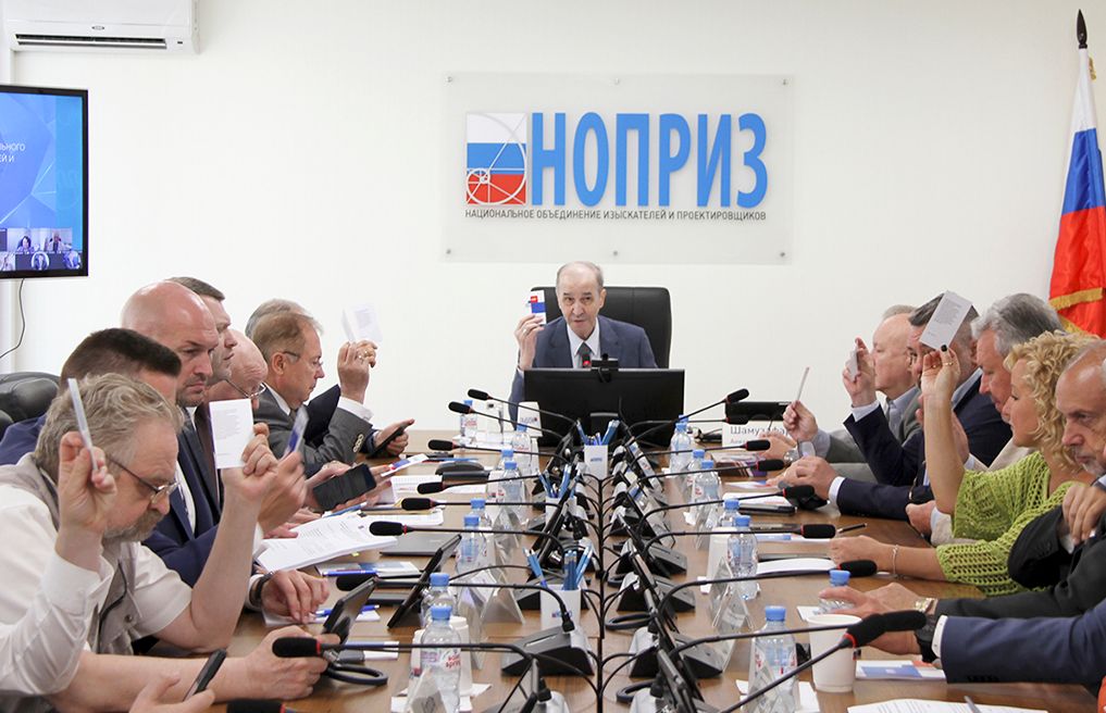 Совет НОПРИЗ решил, на что потратить средства компфондов бывших СРО