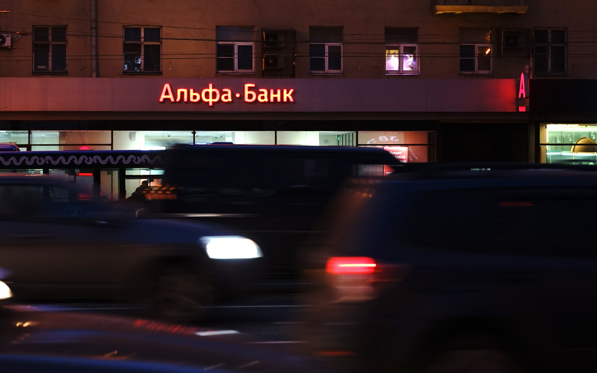 Альфа-банк отказался от покупки розничного бизнеса Ситибанка