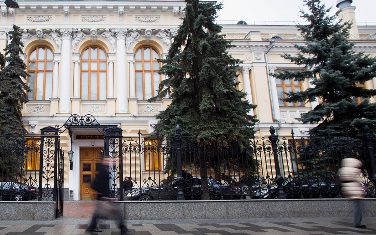 ЦБ отозвал лицензию у оператора регионального сервиса Telepay