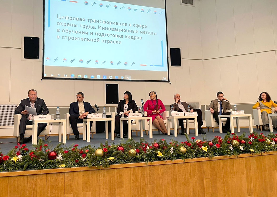 Вице-президент НОСТРОЙ Антон Мороз представил электронный сервис по охране труда