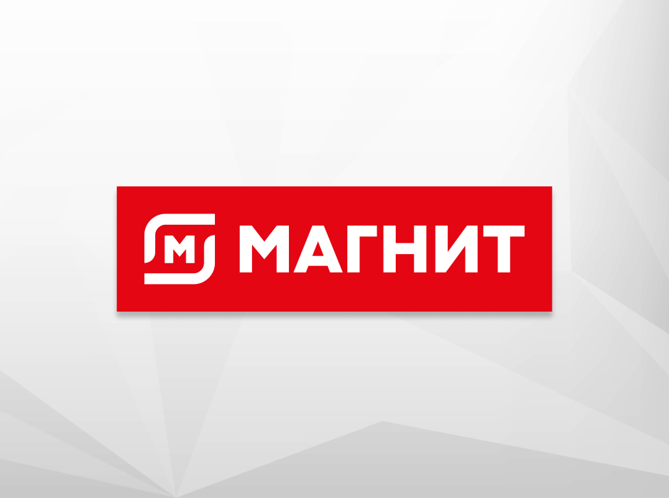 Чистая прибыль Магнита в 2021 году увеличилась на 36,8% 