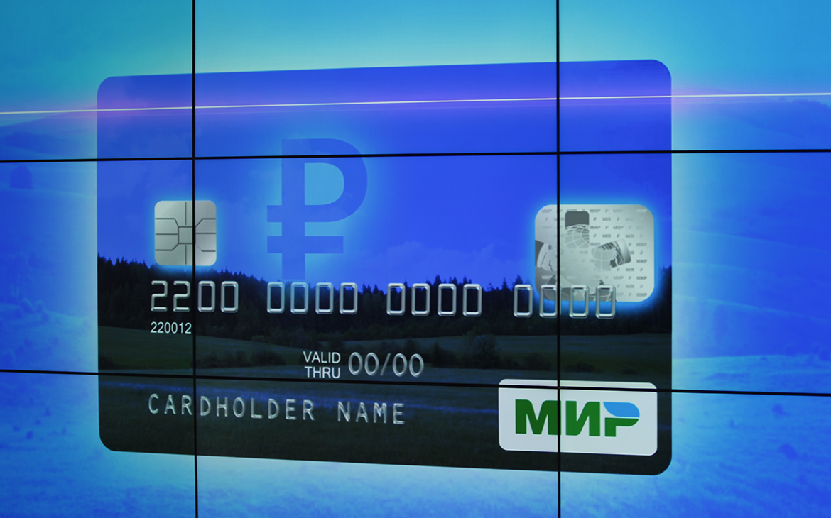 Власти введут спецтариф для карт «Мир» при покупках с госпомощью