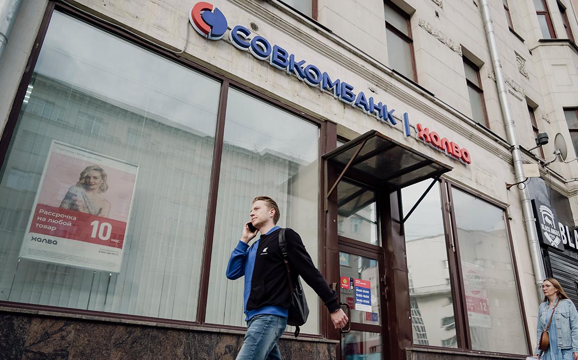 Совкомбанк оценил результат эксперимента с четырехдневной рабочей неделей