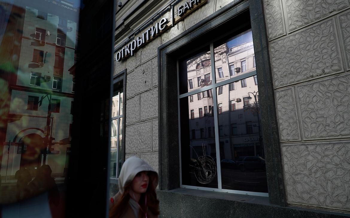 Набиуллина анонсировала дополнительные дискуссии по цене «Открытия»