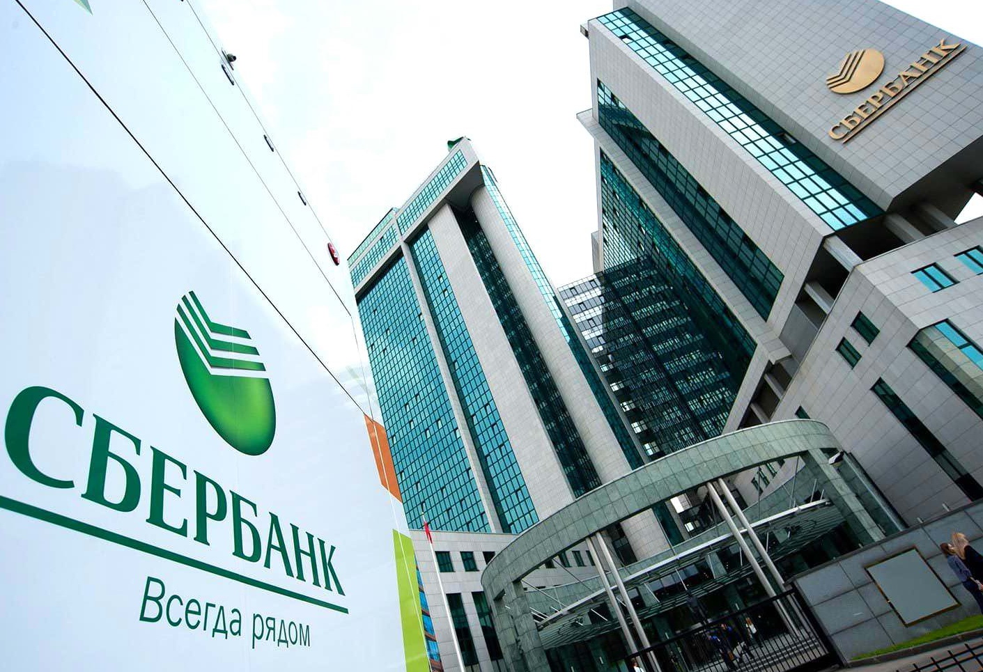 Сбербанк выдал первые кредиты по программе «Промышленная ипотека»