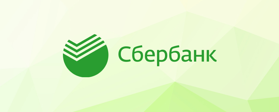 «Сбербанк» дарит россиянам от 10 тысяч рублей «Сбербанк» дарит россиянам от 10 тысяч рублей