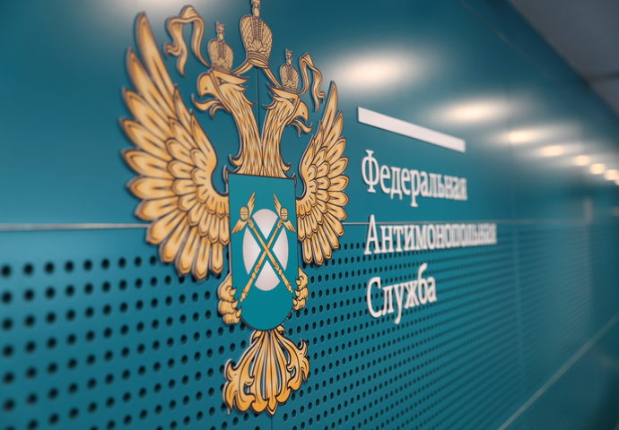 ФАС обновляет экспертный совет по развитию конкуренции в стройотрасли