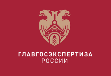 Главгосэкспертиза ввела мораторий на отрицательные заключения по проектам