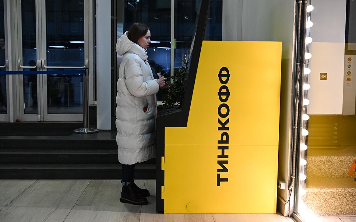 Тинькофф Банк приостановил валютные переводы в Грузию