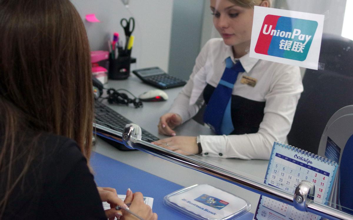UnionPay обошла Visa по доле на рынке дебетовых карт