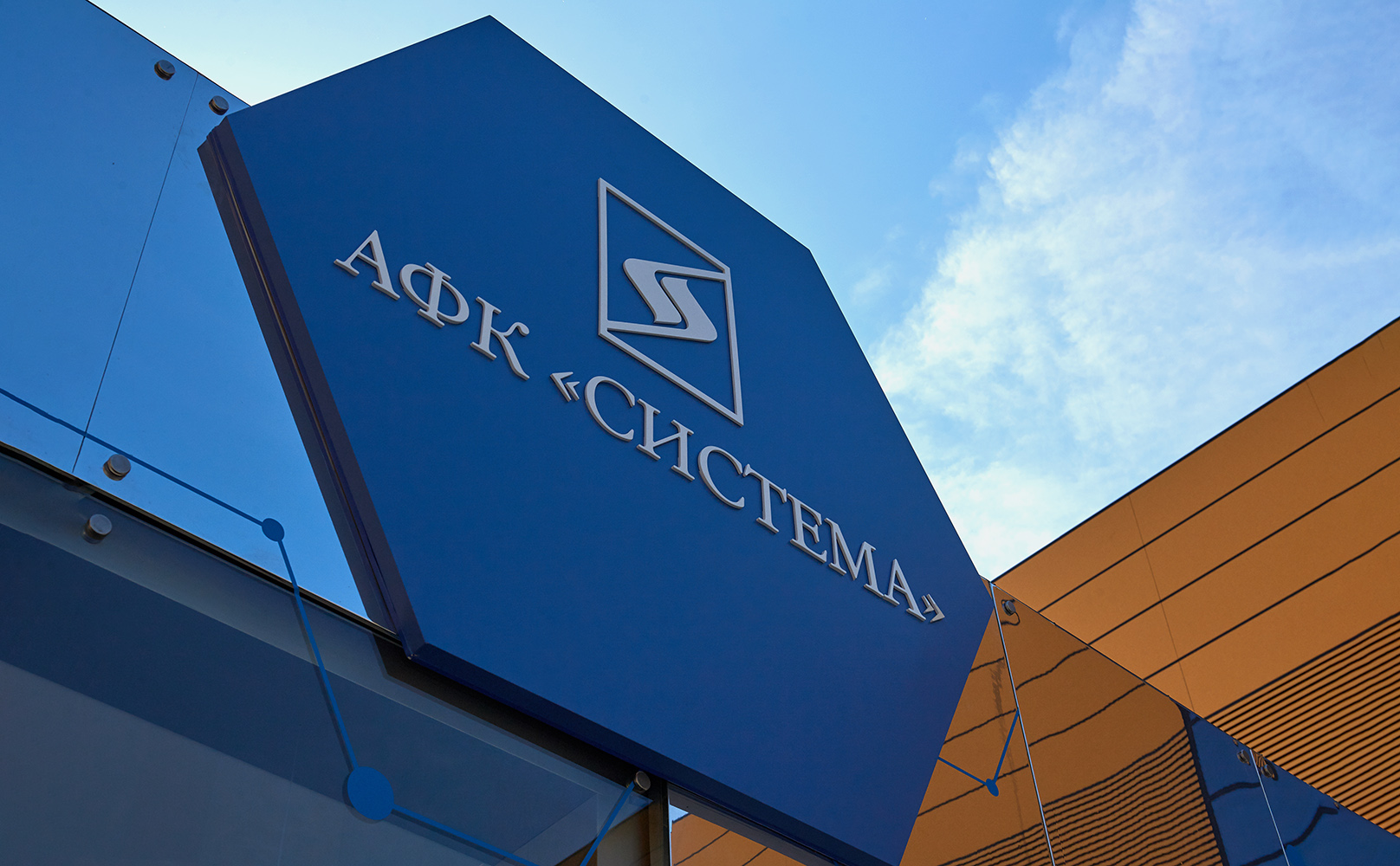 Сын владельца АФК «Система» стал старшим управляющим партнером холдинга