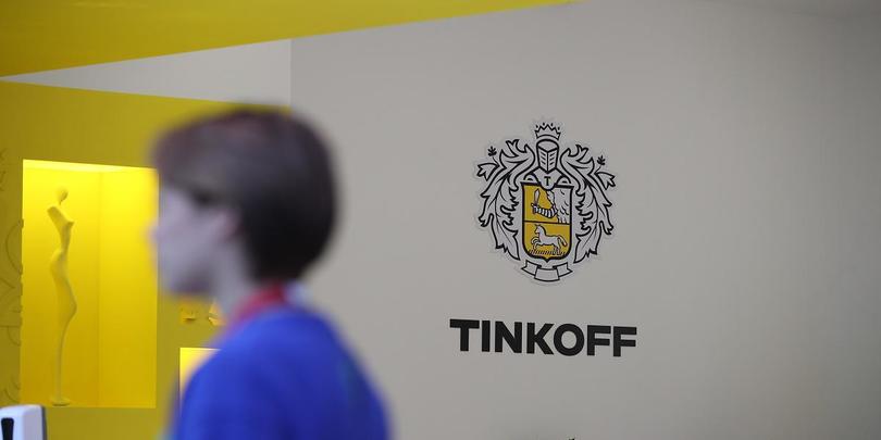 УК «Тинькофф Капитал» приостановила торги фондами на иностранные активы