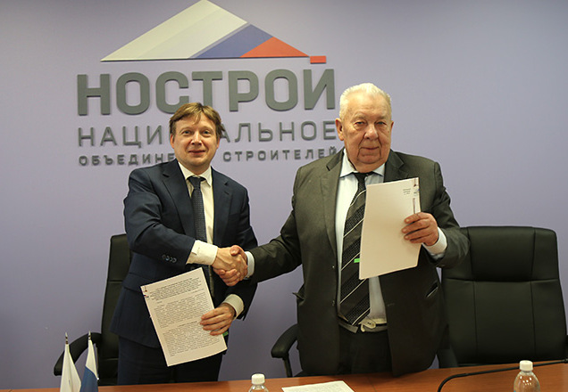 НОСТРОЙ обрёл партнёра в сфере энергоэффективности
