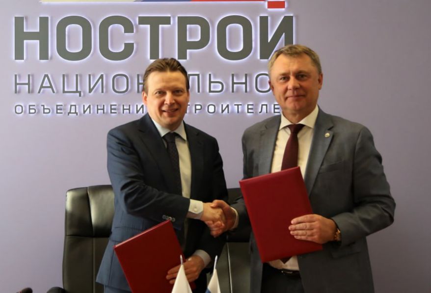 НОСТРОЙ заключил соглашение о сотрудничестве с СибАДИ