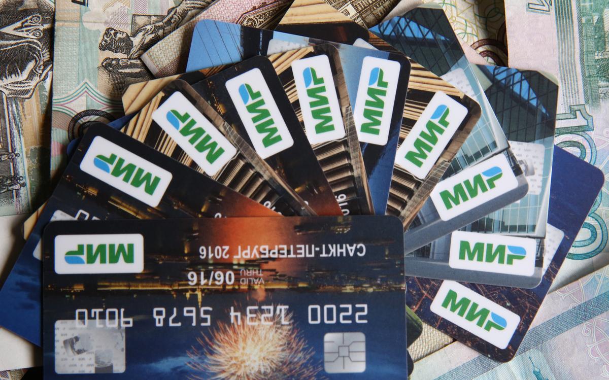 Аналитики Bloomberg сообщили о «крахе» платежной системы «Мир»
